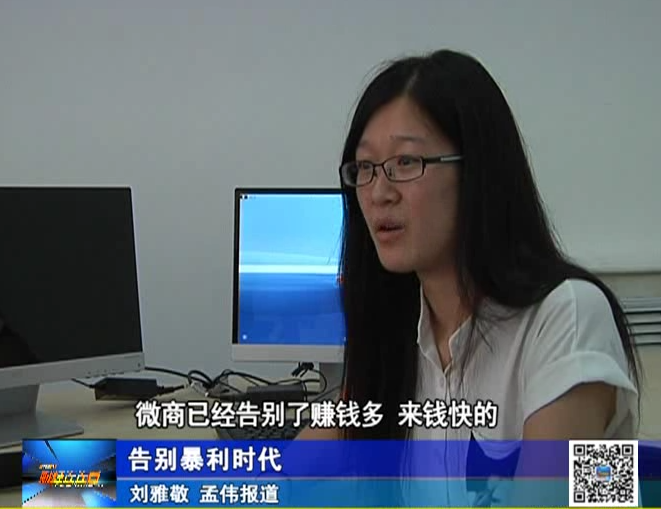 告別暴利時代