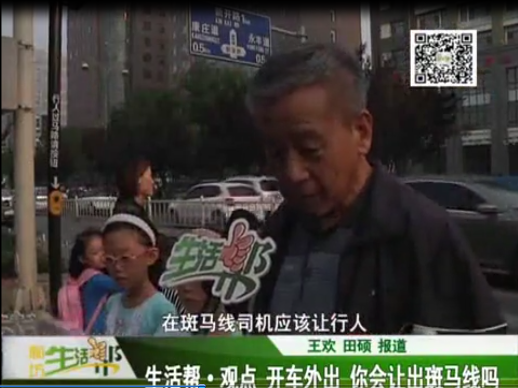 生活幫觀點(diǎn) 開車外出 你會讓出斑馬線嗎?