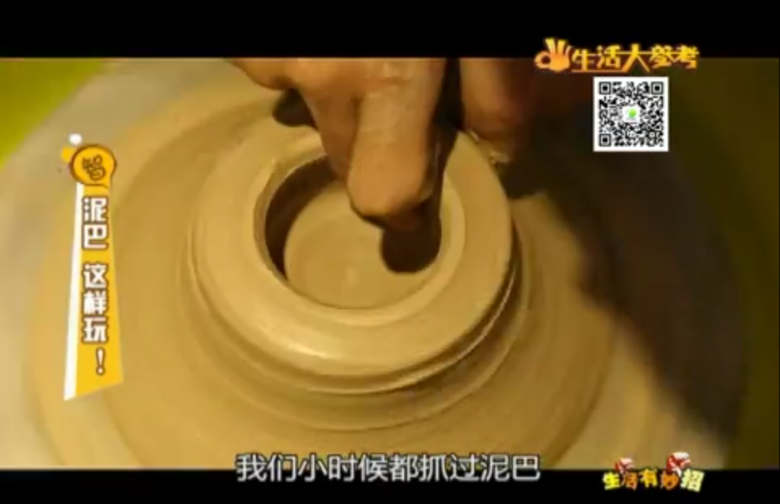 泥巴，可以這樣玩~