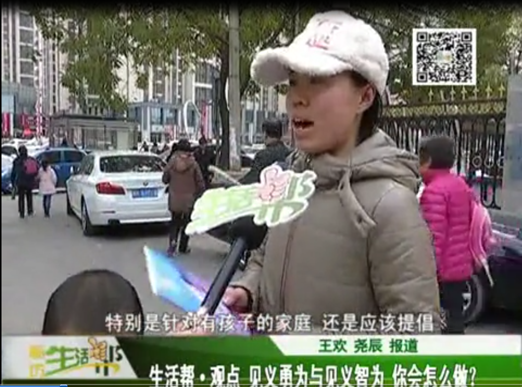 寒冷冬天 公交車(chē)送溫暖