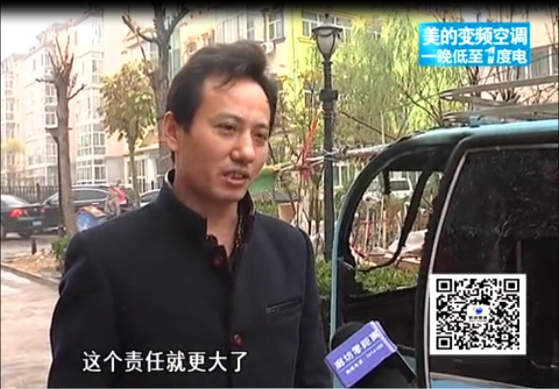 新買(mǎi)電動(dòng)車(chē)自燃