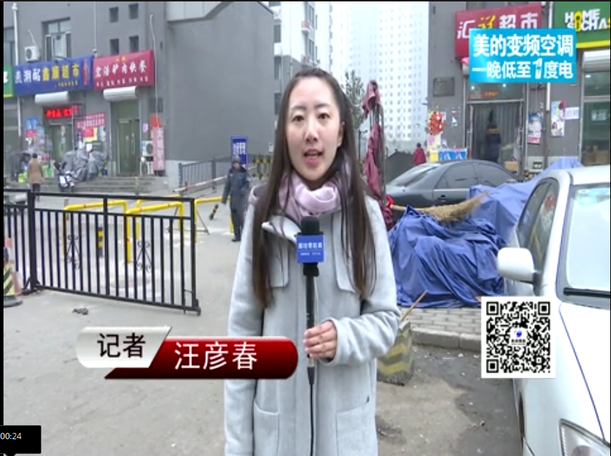 小區(qū)門口設圍欄引居民質疑 物業(yè)解釋為出行安全