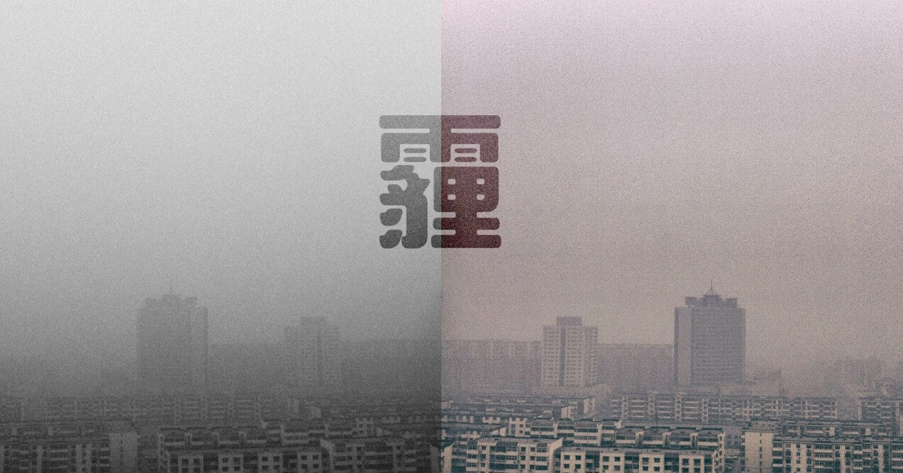 廊坊啟動(dòng)大氣污染防治專(zhuān)項(xiàng)督察活動(dòng)