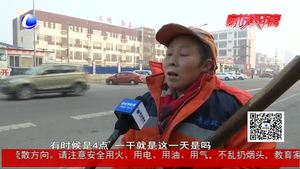 感謝最可愛的環(huán)衛(wèi)工，謝謝你們一直在堅守！