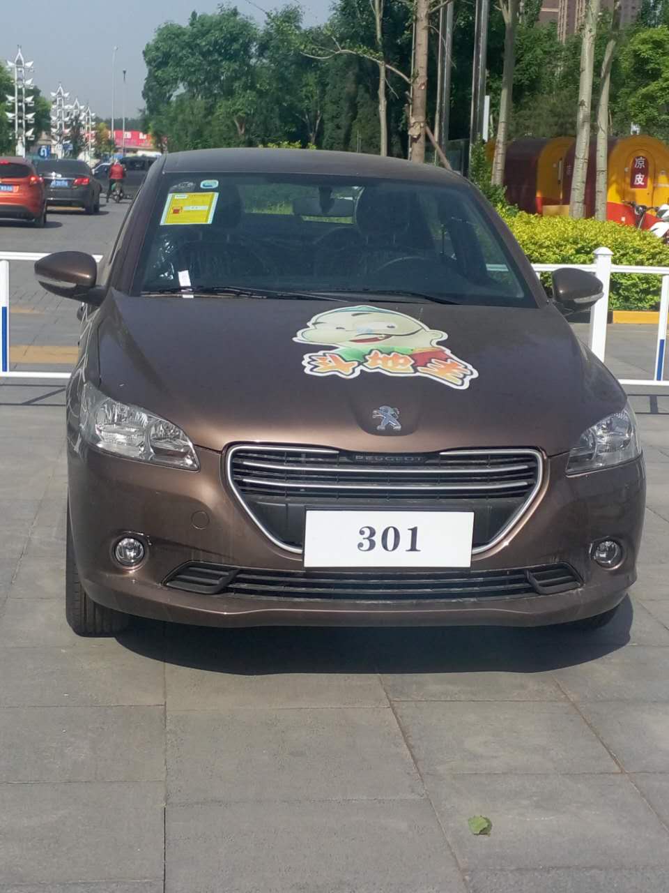 廊坊全民斗地主大賽開賽了，汽車大獎屬于誰？