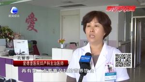 零距離?調查：神奇的“月子水”靠譜嗎？