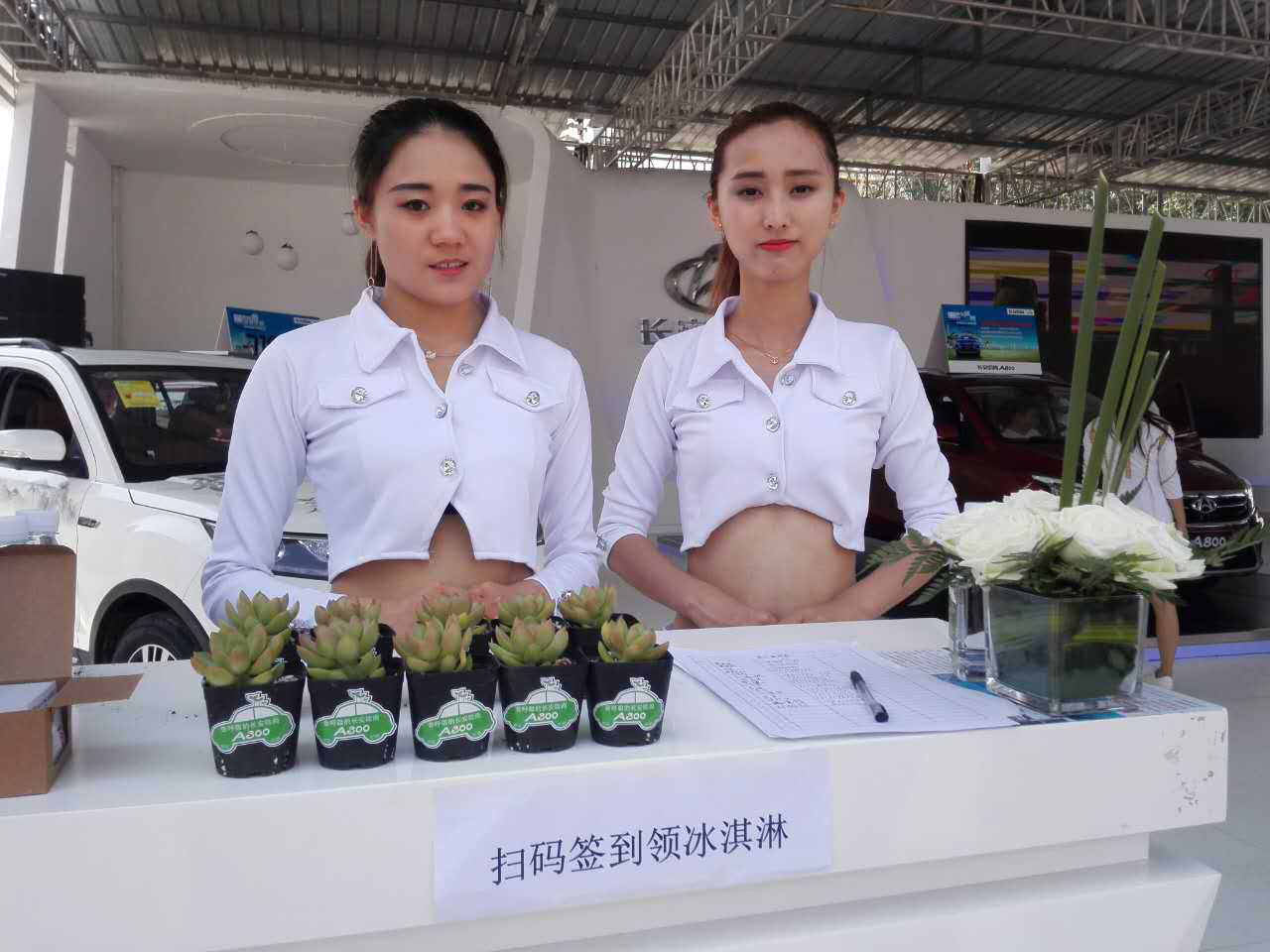 尖叫不斷！會呼吸的互聯(lián)都市MPV歐尚A800首次亮相河北廊坊!