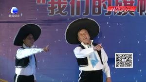 第五屆合唱藝術團暨“彩色周末”廣場文化活動精彩上演