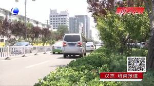創(chuàng)城大家談：交通安全需要大家共同維護