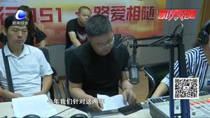 市建設(shè)局各業(yè)務(wù)單位做客《百姓熱線》解答市民關(guān)注的熱點(diǎn)問題