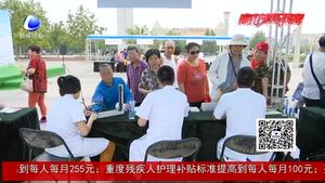 愛肝護(hù)肝 享受健康 第七個(gè)世界肝炎日宣傳活動(dòng)在進(jìn)行