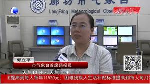 八月將從迎接降水開始 周后期氣溫波動(dòng)回升