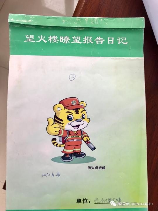 習(xí)總牽掛的塞罕壩，你去過嗎？小組剛?cè)ミ^！