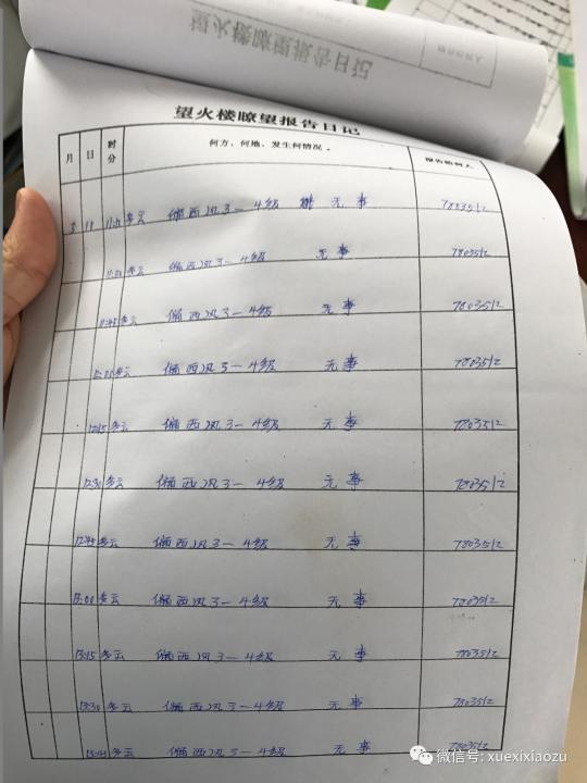 習(xí)總牽掛的塞罕壩，你去過嗎？小組剛?cè)ミ^！