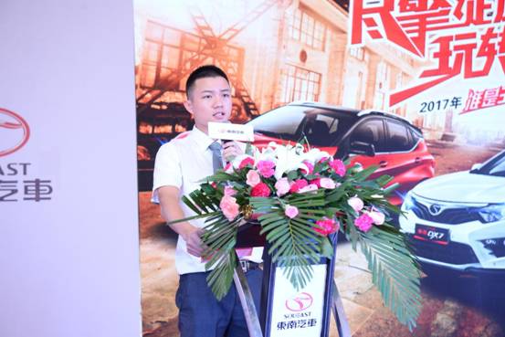 東南汽車(chē)全國(guó)秋季試駕會(huì)廊坊站現(xiàn)場(chǎng)火爆，見(jiàn)證王者誕生