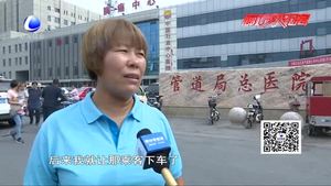 女出租車司機(jī)連闖紅燈 護(hù)送暈厥嬰兒及時就醫(yī)
