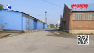 又一處違建被依法拆除 我市“一區(qū)三邊”違建整治行動持續(xù)推進(jìn)