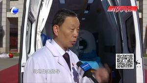 全國首創(chuàng)車載移動(dòng)CT腦卒中救治單元落戶廊坊
