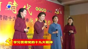 學(xué)習(xí)宣傳貫徹黨的十九大精神詩歌朗誦會在市圖書館舉行