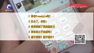 2017網(wǎng)絡(luò)流行語公布 “戲精”“尬聊”入榜