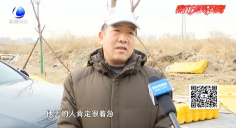 好心大爺撿錢(qián)包急歸還