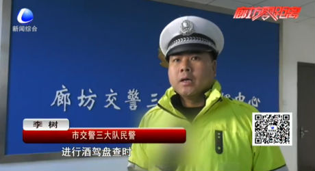 酒后駕車(chē)闖禍 踢踹警車(chē)侮辱民警