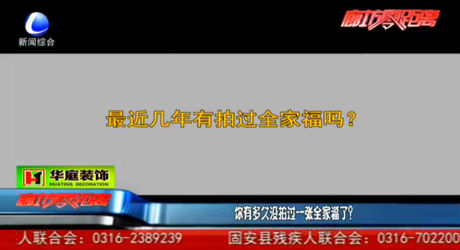你有多久沒(méi)拍過(guò)一張全家福了？