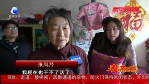 新春送福第十三路小分隊走進(jìn)落垡鎮(zhèn)