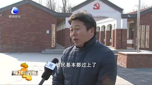香河縣扎實推進美麗鄉(xiāng)村建設(shè) 提升農(nóng)民獲得感