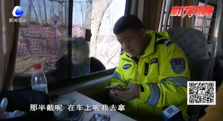 車(chē)牌斷裂 寶馬車(chē)掛半張車(chē)牌上路