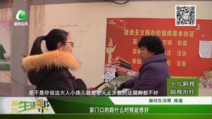 家門口的路什么時(shí)候能修好