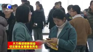 我市舉辦2018年“春風(fēng)行動(dòng)”專場(chǎng)招聘會(huì)