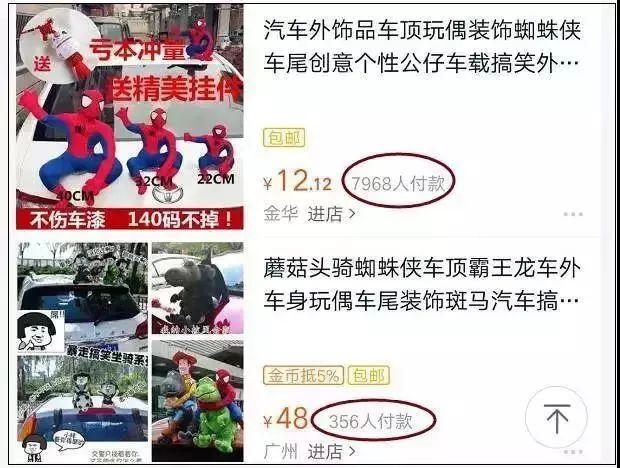 車主注意！車上貼了這種東西，引發(fā)事故要負(fù)全責(zé)