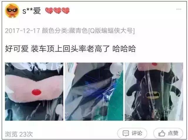 車主注意！車上貼了這種東西，引發(fā)事故要負(fù)全責(zé)