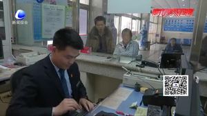 跨省就醫(yī)告別“跑腿” 我市實(shí)現(xiàn)新農(nóng)合跨省就醫(yī)聯(lián)網(wǎng)結(jié)報