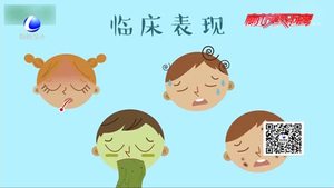 別把流腦當感冒 還要盡早接種疫苗