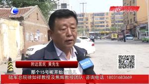 道路施工停滯居民出行受阻 施工部門：Ⅱ級響應(yīng)解除后施工