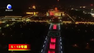 廊坊開發(fā)區(qū)會展中心提升改造工程穩(wěn)步推進