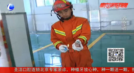 化妝品遇火有多危險(xiǎn)？做個(gè)實(shí)驗(yàn)就知道