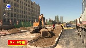 廊坊開(kāi)發(fā)區(qū)藝術(shù)大道貫通工程具備通車條件