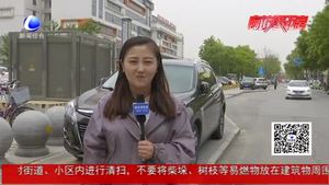 我市集中開(kāi)展城市道路整治行動(dòng) 對(duì)亂停車(chē)說(shuō)”不“