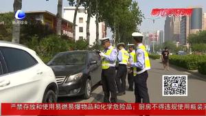 廣陽(yáng)道兩側(cè)停車(chē)位取消 交警部門(mén)加強(qiáng)治理