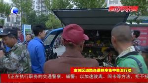市綜合執(zhí)法局規(guī)范勞務(wù)市場 保障市容市貌