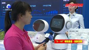 “大智移云”盡顯科技感 智能機(jī)器人實(shí)現(xiàn)“愛(ài)與我們同在”