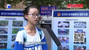 “構(gòu)建和諧校園，抵制非法傳銷”宣傳教育講座開講