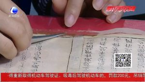 品味文化盛宴 感知現代與傳統(tǒng)技藝的碰撞