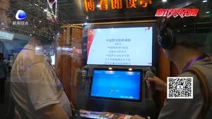休閑數字體驗 開啟全民新閱讀時代