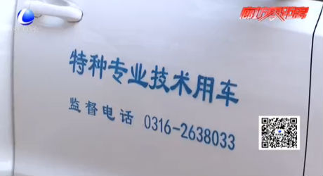 高考瞬間 無線電“三體合一”場(chǎng)外監(jiān)考