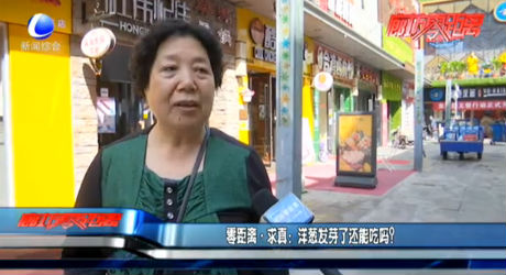 求真：洋蔥發(fā)芽了還能吃嗎？