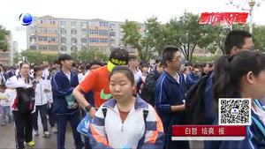 高考后心態(tài)調整：考后學生釋放壓力要有度